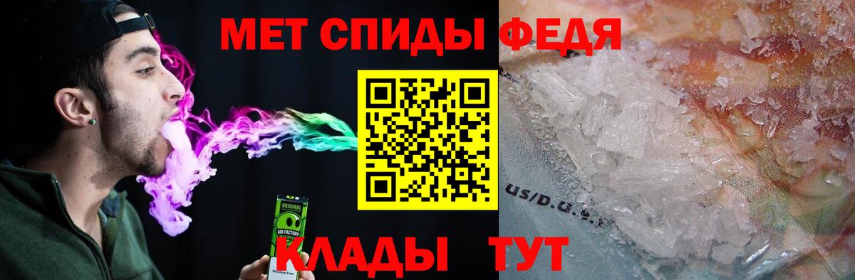 Амфетамин Premium  Амфетамин  Мурманск  Вход с VPN 