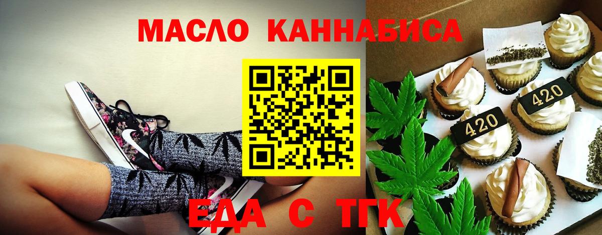 Мурманск  КОКАИН  Вход с VPN  Меф МЯУ МЯУ   ГАШ  МАРИХУАНА  MDMA 