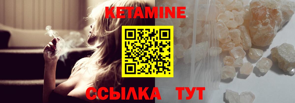 даркнет какой сайт  kraken как войти  Мурманск  Кетамин VHQ  Вход с VPN  Кетамин ketamine 
