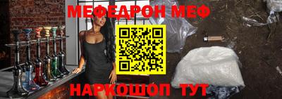 кокаин премиум Волжский