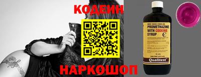 кокаин премиум Волжский