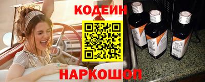 альфа пвп Волжск