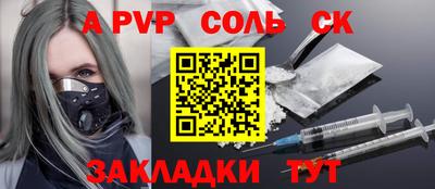 кокаин премиум Волжский