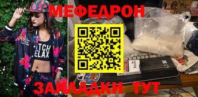 ешки Северобайкальск