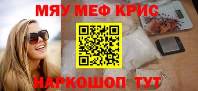 кокаин премиум Волжский