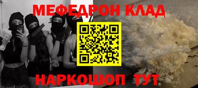 альфа пвп Волжск