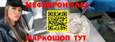 кокаин премиум Волжский