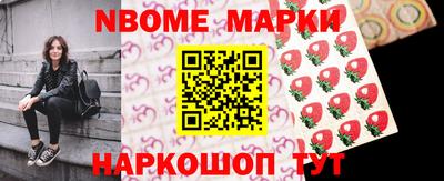 альфа пвп Волжск