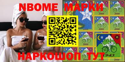 дистиллят марихуана Волгодонск