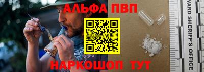 кокаин премиум Волжский