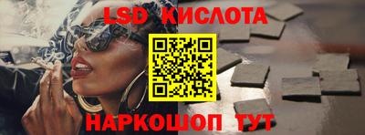 альфа пвп Волжск