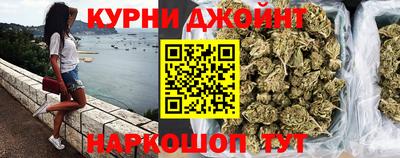 дистиллят марихуана Волгодонск