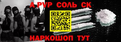 кокаин премиум Волжский