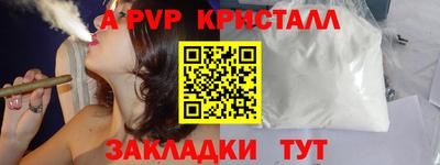дистиллят марихуана Волгодонск