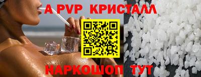 дистиллят марихуана Волгодонск