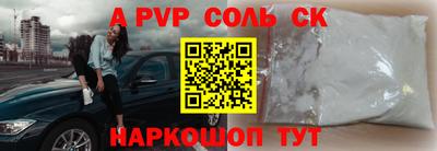 кокаин премиум Волжский