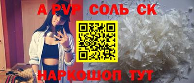 дистиллят марихуана Волгодонск