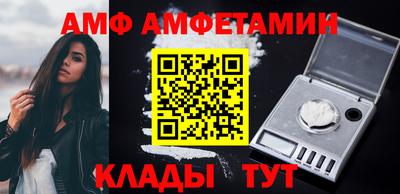 кокаин премиум Волжский