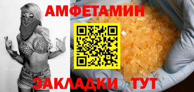 кокаин премиум Волжский