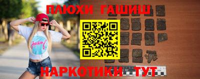 кокаин премиум Волжский