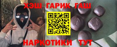 альфа пвп Волжск