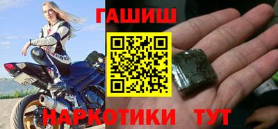кокаин премиум Волжский