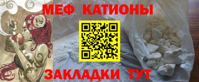 кокаин премиум Волжский