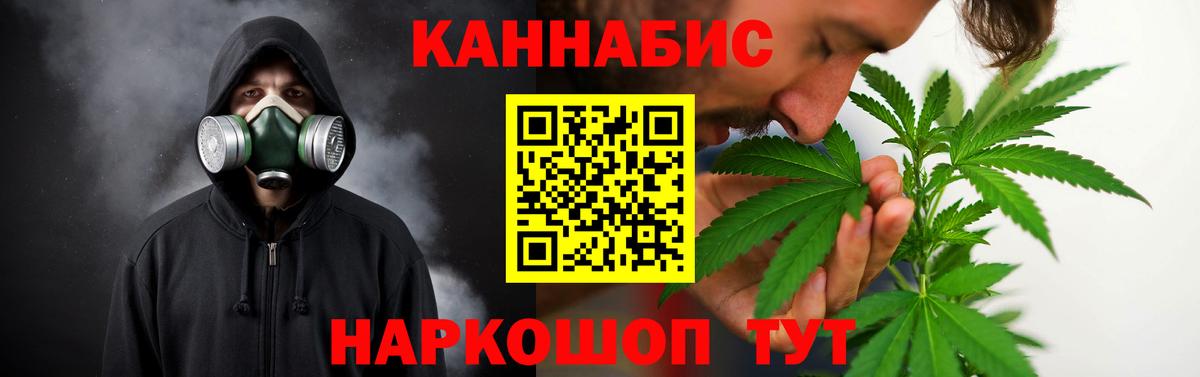 Мурманск  Марихуана планчик  Канабис OG Kush  Вход с VPN  Каннабис ГИДРОПОН  Каннабис гибрид 